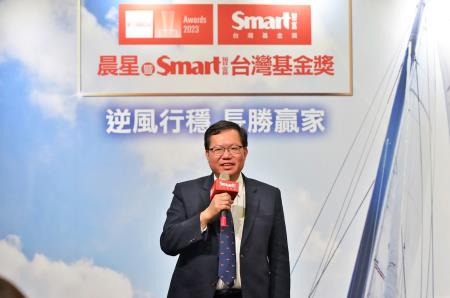 2023年3月20日行政院副院長鄭文燦出席「晨星暨Smart智富台灣基金獎」2023年頒獎典禮 _4_ 　共6張