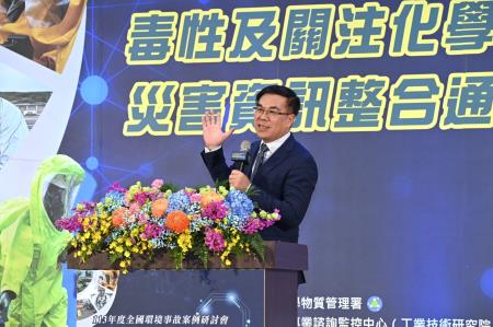 2024年8月6日行政院長卓榮泰出席「毒性及關注化學物質災害資訊整合通報及防救機制研討會」3　共8張