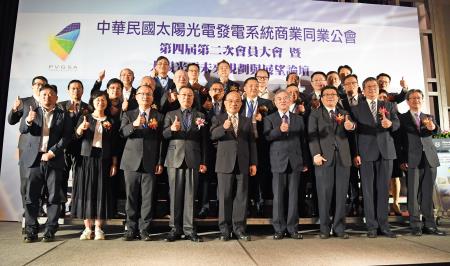 2020年9月8日行政院長蘇貞昌出席中華民國太陽光電發電系統商業同業公會第四屆第二次會員大會_2　共2張