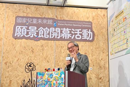 2025年5月24日行政院長卓榮泰出席「國家兒童未來館」願景館開幕典禮_5　共10張