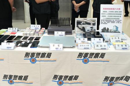 2024年7月10日行政院長卓榮泰出席「重大電信網路詐欺暨掃黑案件查緝成果記者會」　共10張