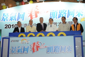 吳揆：政府將降低國家失業率至5％以下 　共1張