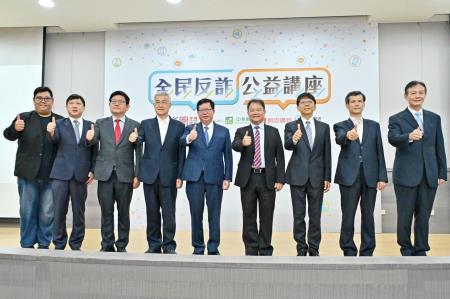 2023年9月12日行政院副院長鄭文燦出席「全民反詐 公益講座」_4 共4張　共4張