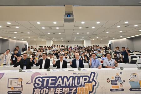 2024年4月20日行政院長陳建仁出席「STEAM UP! 高中青年培訓營」S__9961481_0　共12張