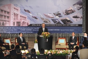 吳揆出席2010行政院國土安全國際研討會開幕典禮 　共1張