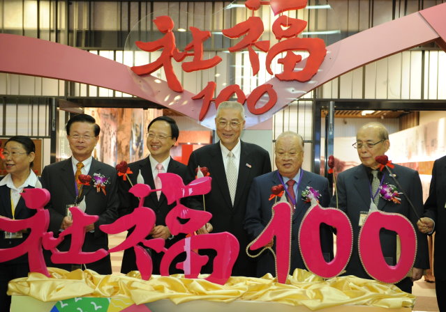 吳揆出席「社福100專業滿載研討會」及「王品盃托盤大賽」 　共1張