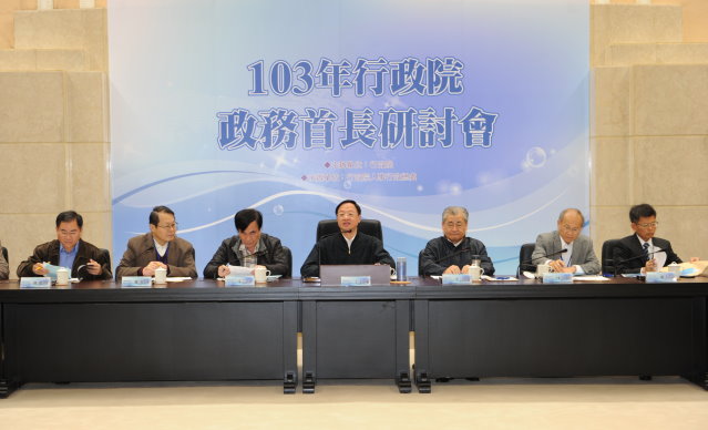 行政院舉辦政務首長研討會 江揆：理念政策、團隊執行、宣導溝通三方向並進 　共2張