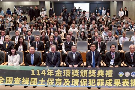 2025年10月29日行政院長卓榮泰出席「114年金環獎頒獎典禮暨全國查緝國土保育及環保犯罪成果表揚大會」　共6張