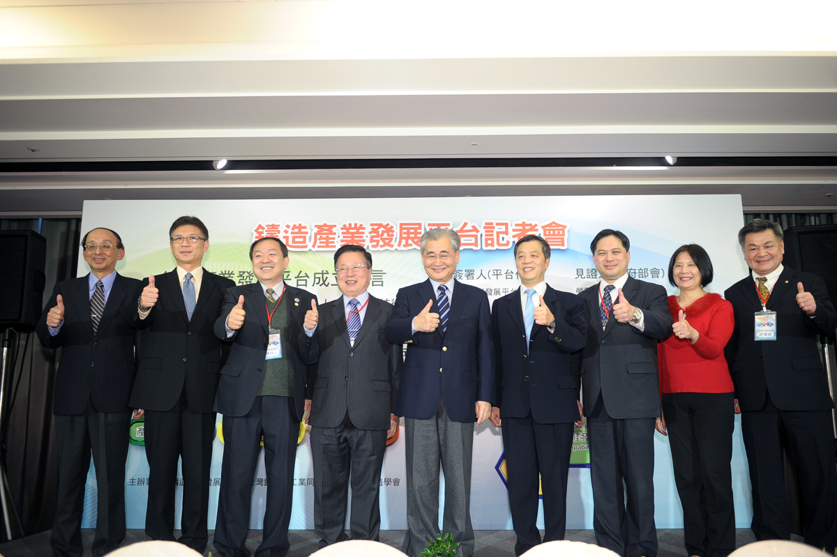 毛揆鼓勵鑄造業應用3D列印技術 再造產業典範 　共2張
