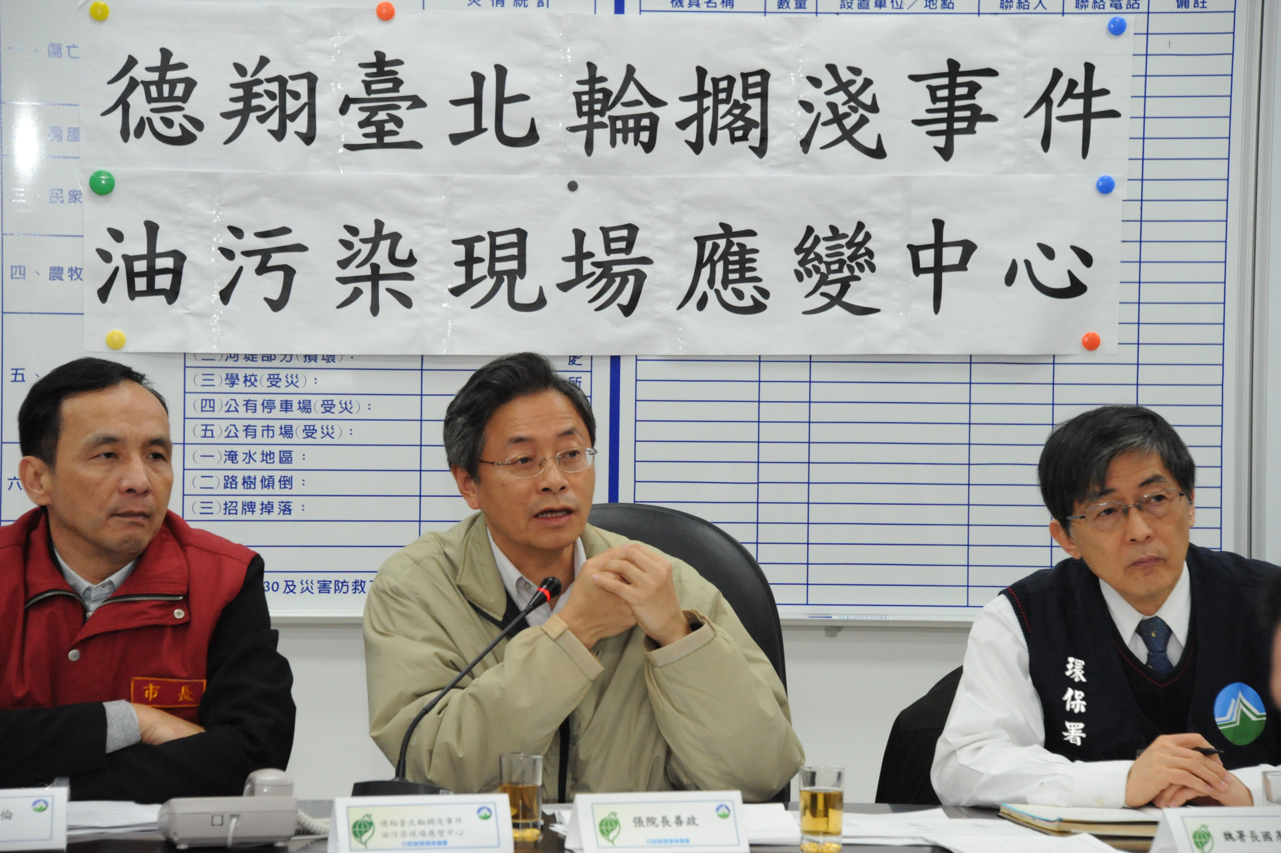 張揆視察德翔臺北貨輪擱淺漏油除污情形 期盼以人員安全為前提加速除油進度