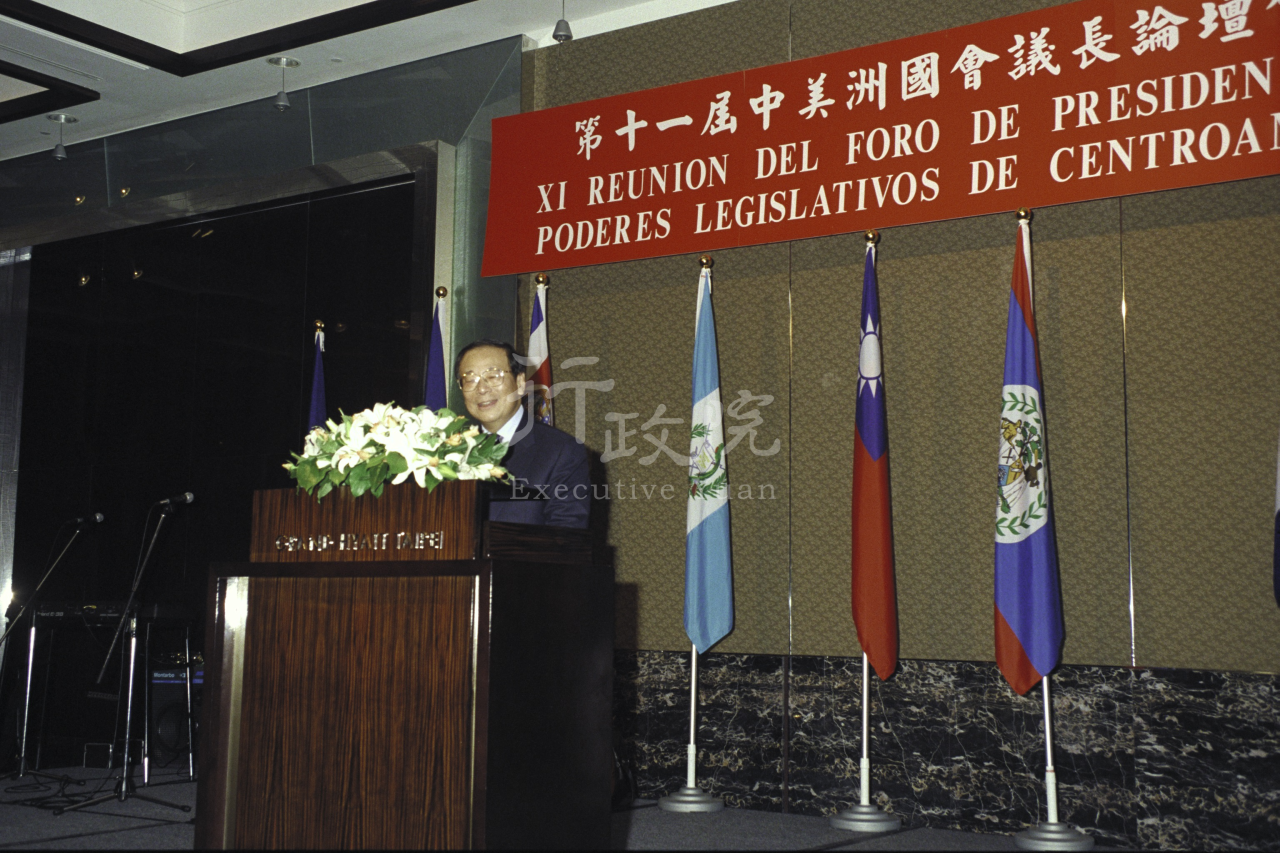 2000年11月13日行政院長張俊雄於中美洲國會議長論壇歡迎酒會致詞 共1張 　共1張