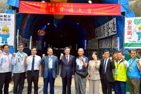 2026年5月20日行政院長卓榮泰出席「石門水庫至新竹聯通管工程計畫」隧道銜接段工程貫通典禮 　共8張