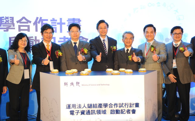 產學鏈結計畫啟動 強化合作動能 　共2張