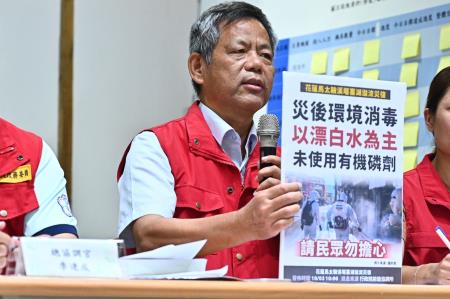 2025年10月3日中央災害應變中心前進協調所第18次工作會報後記者會 　共6張