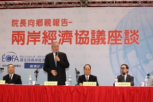 吳揆台中出席座談會向民眾說明兩岸經濟協議效益 　共1張