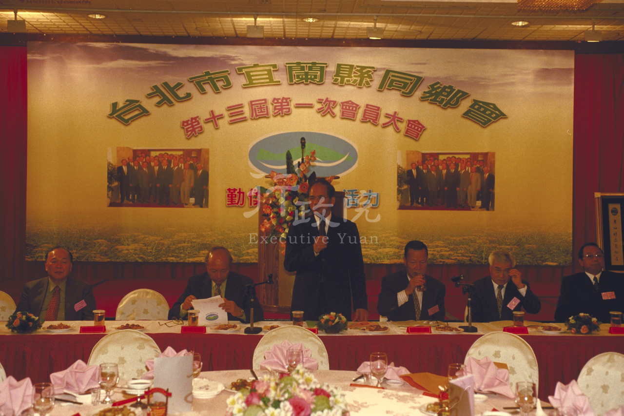 2003年11月22日行政院長游錫堃參加宜蘭縣同鄉會 共4張 　共4張