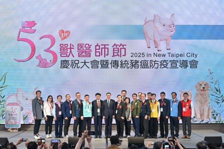 行政院長卓榮泰出席第53屆獸醫師節慶祝大會　共5張