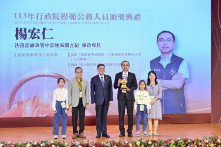 卓院長今(13)日出席113年行政院模範公務人員頒獎典禮照片 共9張　共10張