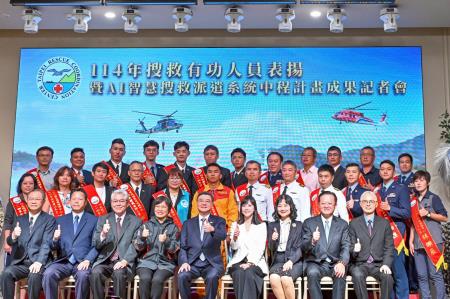 2025年11月3日行政院長卓榮泰出席「114年搜救有功人員表揚暨AI智慧搜救派遣系統中程計畫成果記者會」　共8張