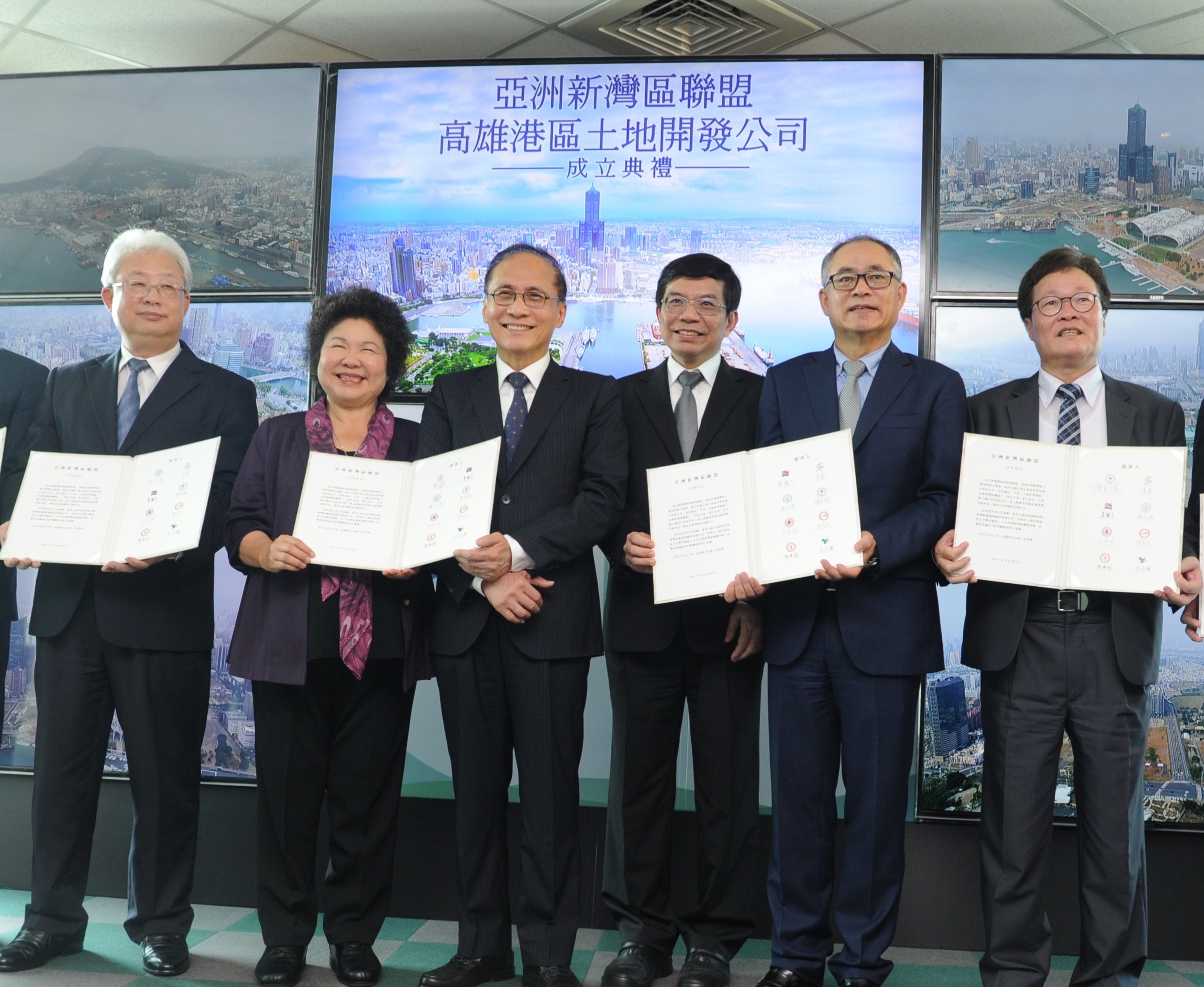 高雄港區土地開發公司及亞洲新灣區聯盟今成立 林揆期許奠定未來新都市基礎