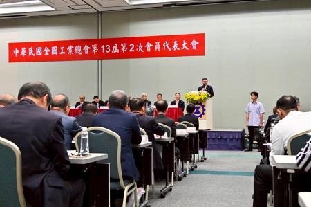 2025年4月17日行政院長卓榮泰出席「中華民國全國工業總會會員代表大會」　共6張