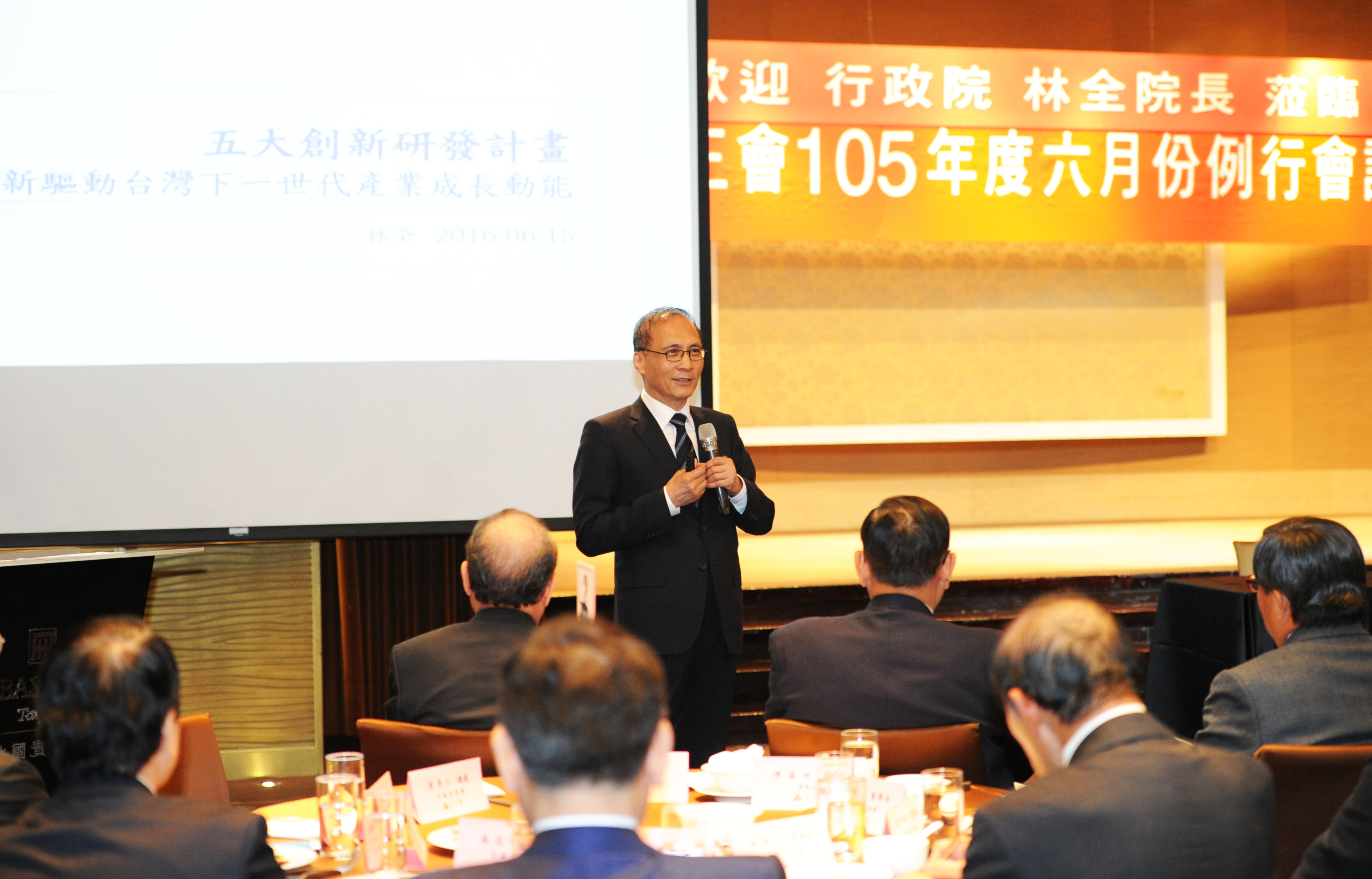 林揆：推動五大創新研發計畫 增加高品質就業提升臺灣產業競爭力　共3張