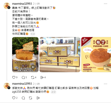 1781925333527　共7張