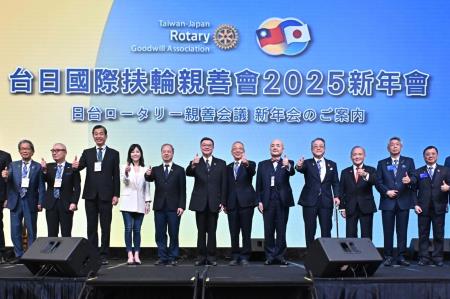 2025年1月19日行政院長卓榮泰出席台日國際扶輪親善會「2025新年會」 _1_ 　共4張