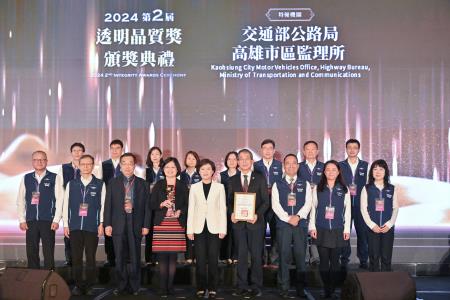鄭副院長今（9）日出席「第2屆透明晶質獎頒獎典禮暨2024臺灣透明論壇」照片共6張　共6張