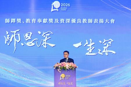 2026年9月22日行政院長卓榮泰出席115年師鐸獎、教育奉獻獎及資深優良教師表揚大會暨總統餐會。 　共6張