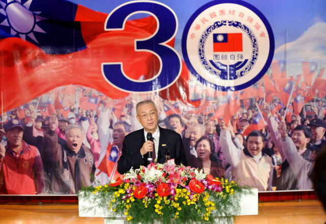 吳揆出席團結自強協會30週年慶祝大會 　共1張
