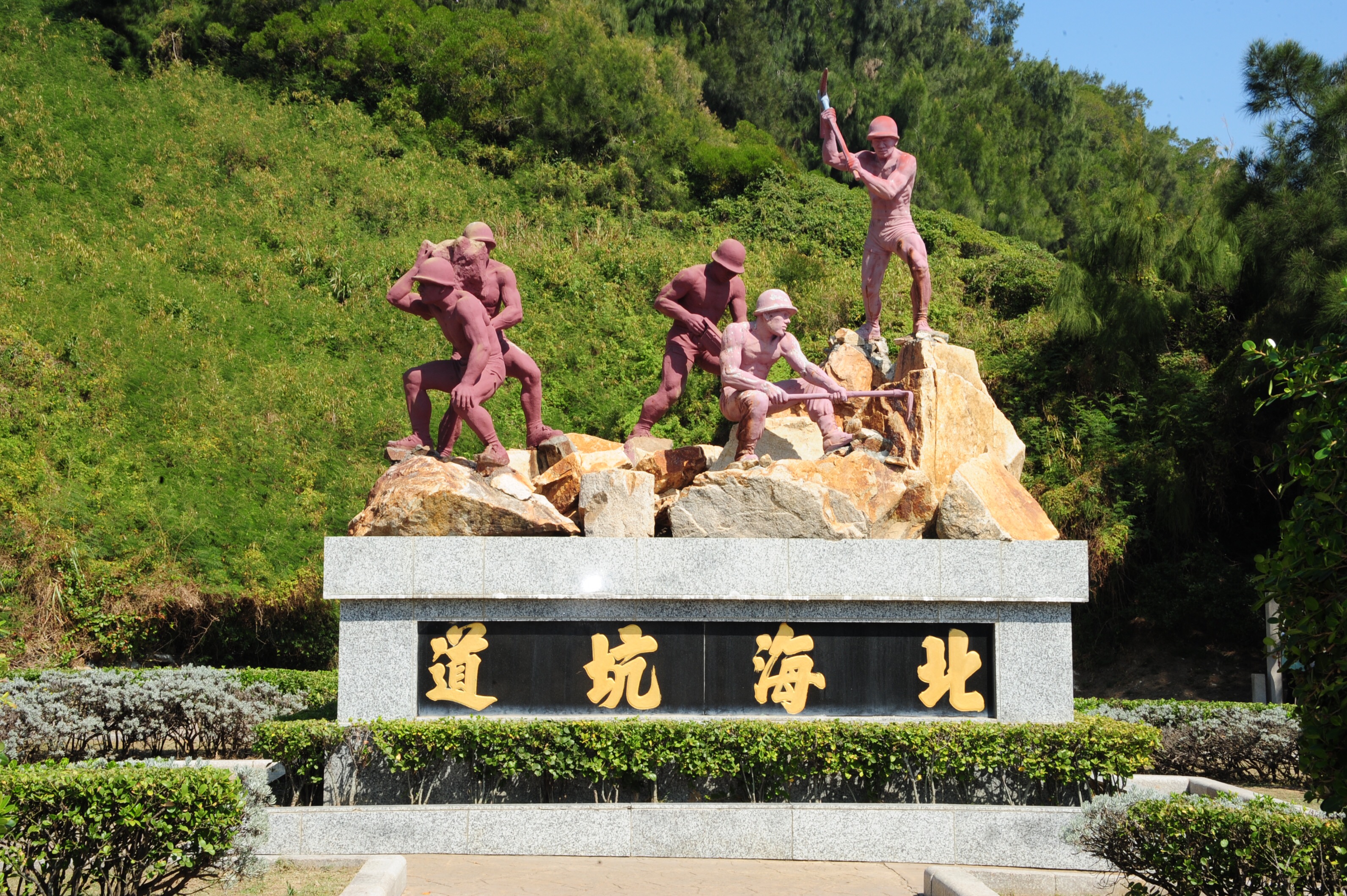 賴揆：馬祖具備豐富資源及國際級景觀 中央全力支持發展