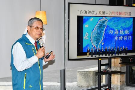 2024年4月8日行政院長陳建仁視察「海洋委員會大武崙浮標站及無人機即時影像海域安全系統」S__9732154_0　共14張