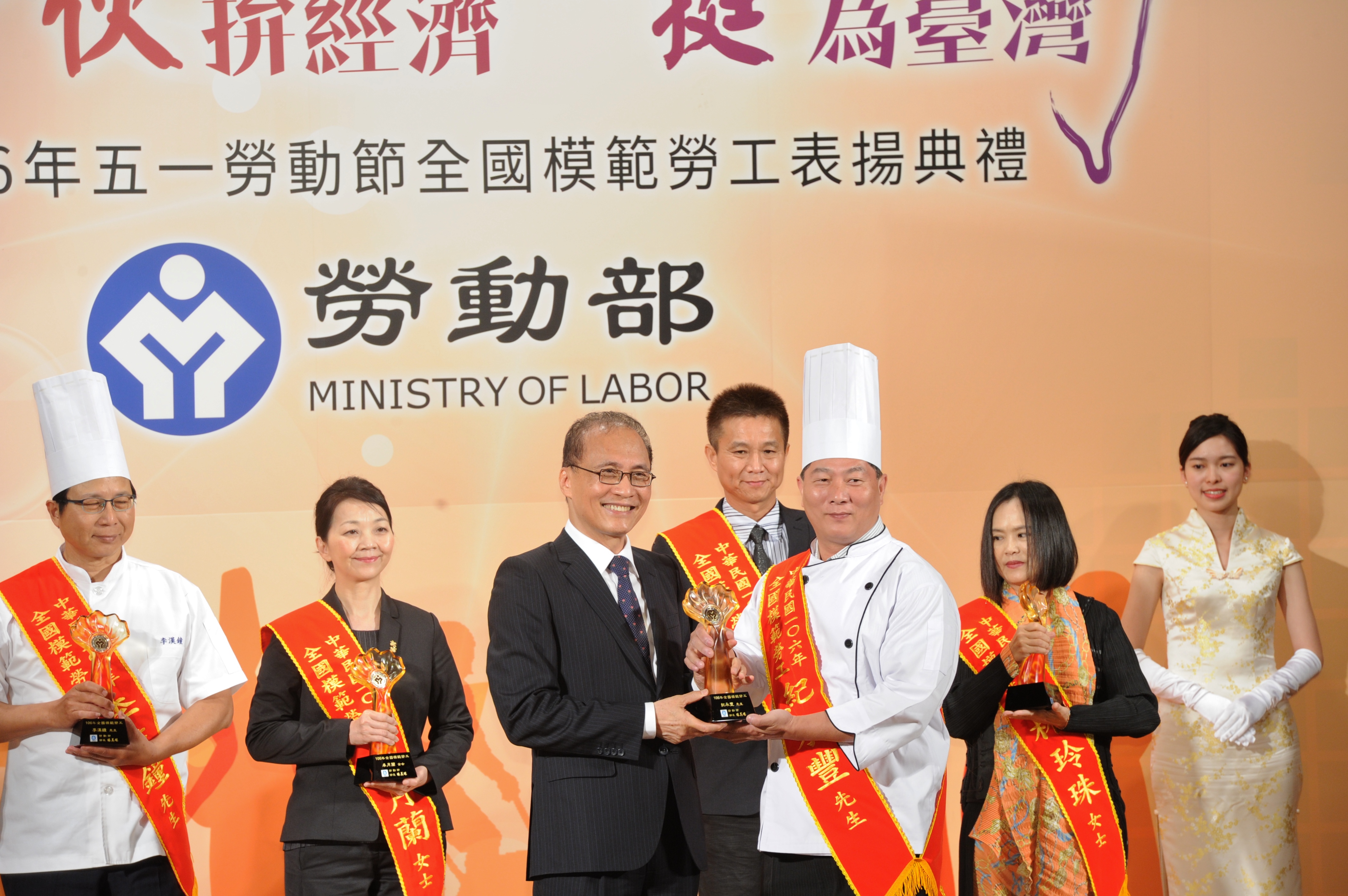 林揆：致力改善勞動條件 創造勞資互惠互利 帶動社會經濟發展