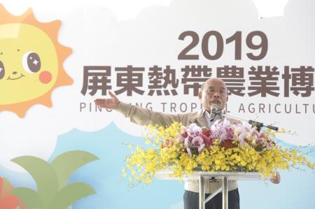1080129行政院長蘇貞昌出席「2019屏東熱帶農業博覽會開幕活動」4