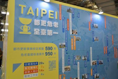 2024年9月21日行政院長卓榮泰出席第六屆危老+都更博覽會開幕式S__134545431_0　共12張