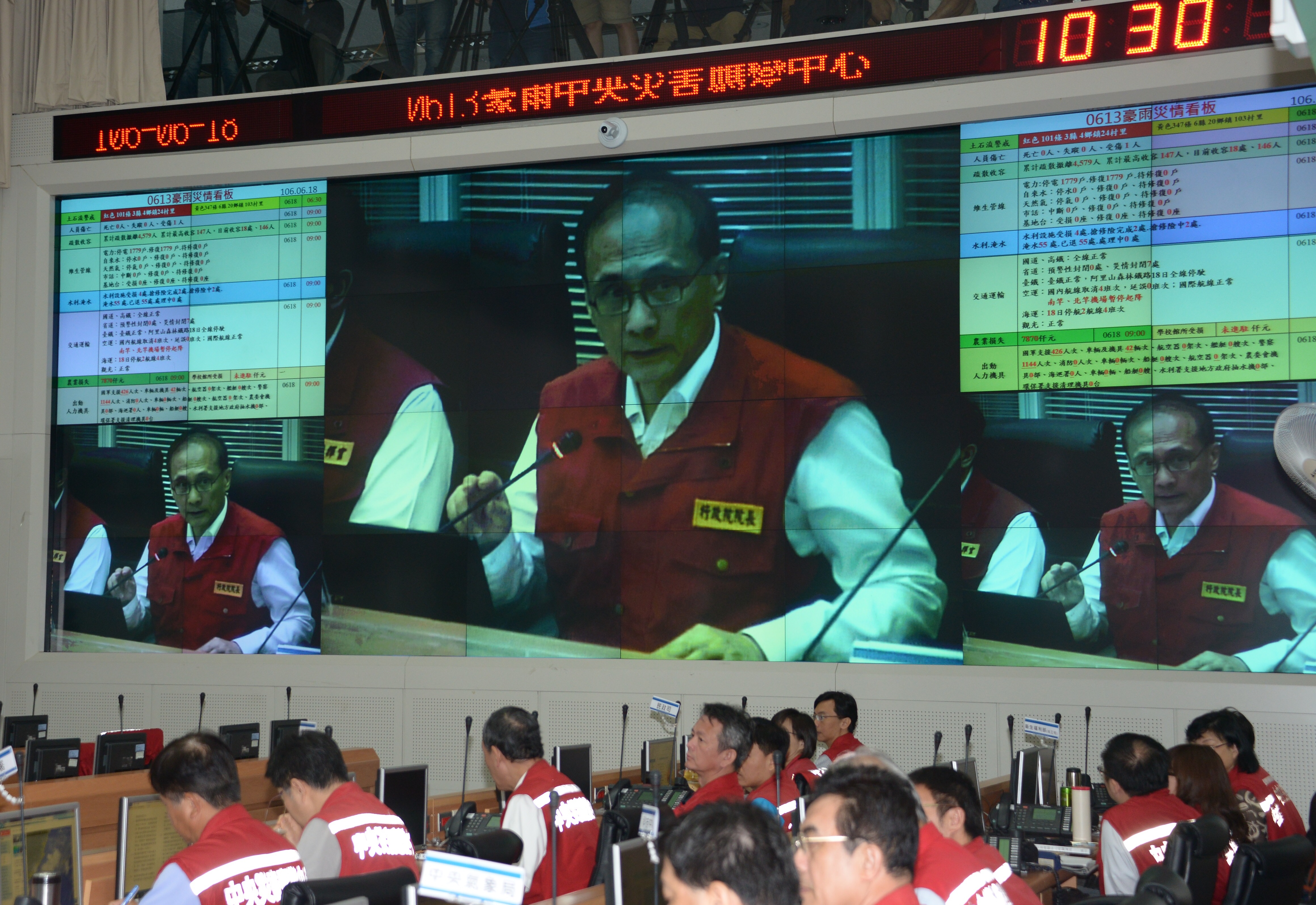 梅雨鋒面預計影響至下週二  林揆指示各單位堅守崗位 度過豪雨威脅 　共2張