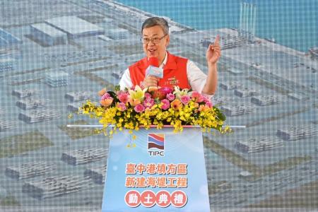 2023年8月6日行政院長陳建仁出席台中港填方區新建海堤工程動土典禮。 　共7張