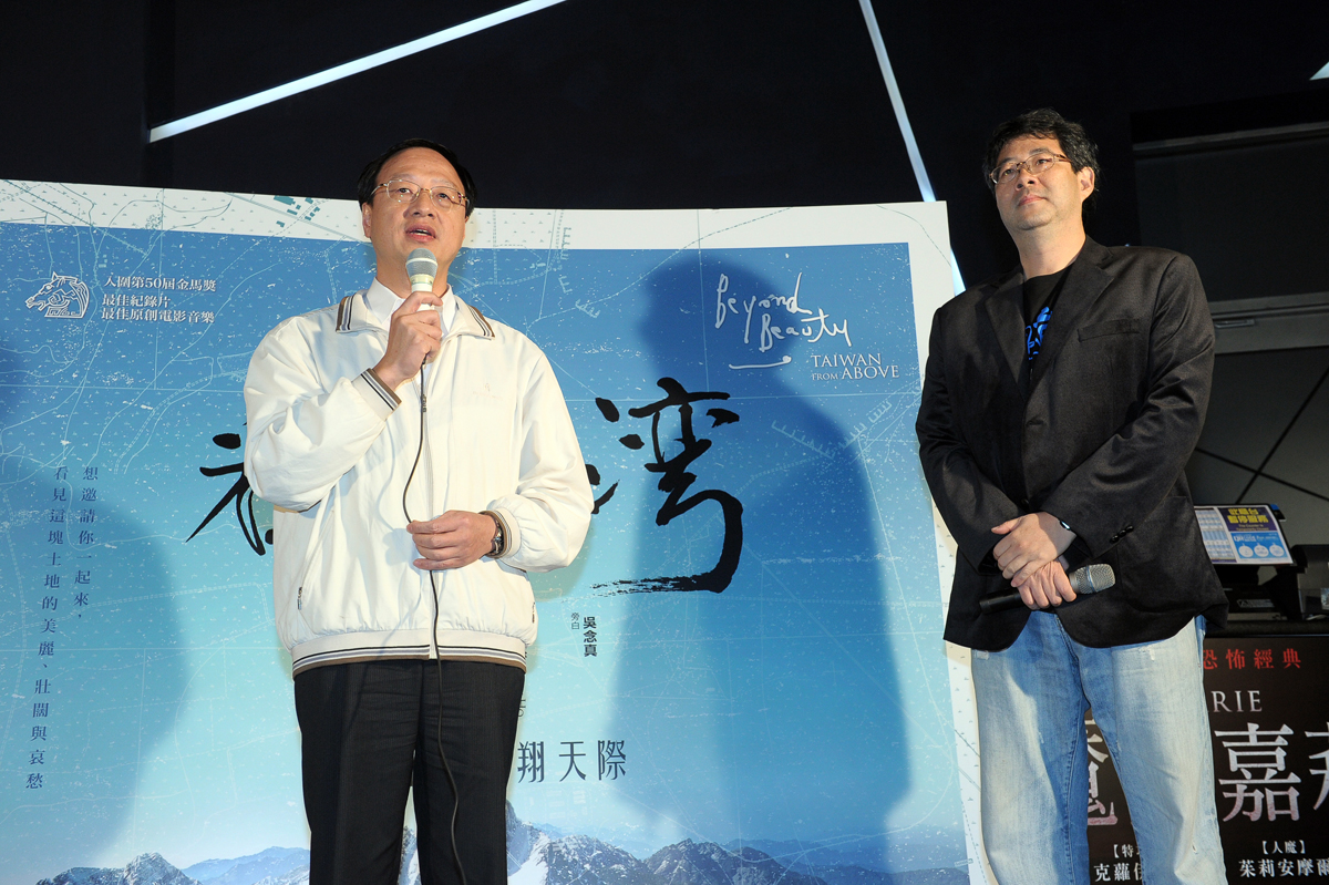 江揆與青年學生觀賞「看見臺灣」紀錄片 鼓勵未來世代共同保護家園 　共2張