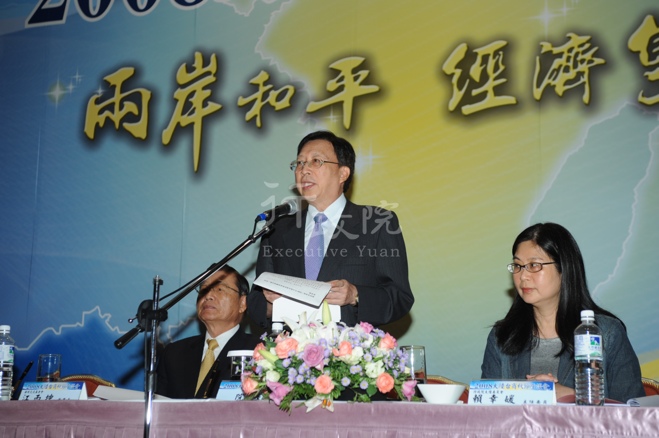 劉兆玄院長出席2008年大陸台商秋節座談聯誼活動 共2張 　共2張