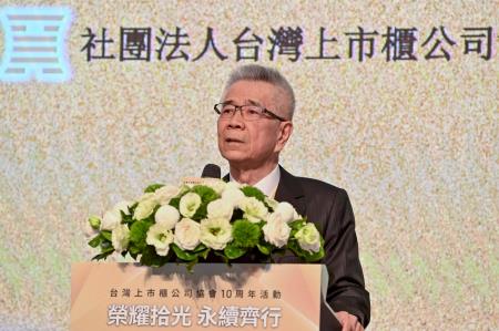 2025年12月9日行政院長卓榮泰出席「榮耀拾光 永續齊行 台灣企業永續驅動力論壇」 　共5張