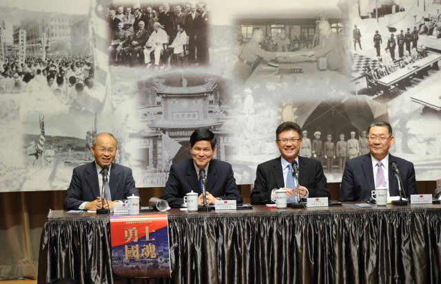 紀念抗戰勝利暨臺灣光復七十週年 凝聚全民愛國信念 　共2張
