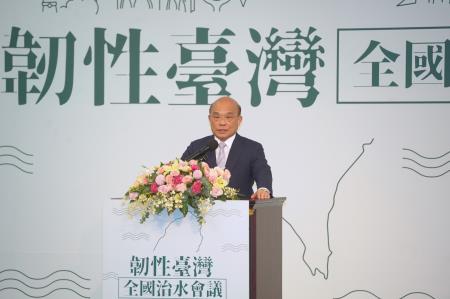 20190430行政院長蘇貞昌參加韌性臺灣-全國治水會議_001 　共4張