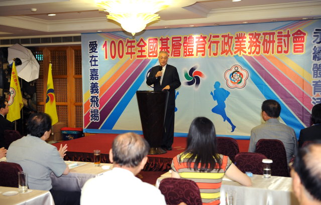 吳揆出席「100年全國基層體育行政業務研討會」 　共1張
