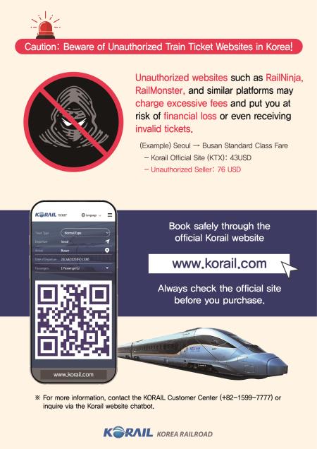 _Korea Railroad Corporation_ Consumer Alert Against Unauthorized Train Ticket Websites 　共1張