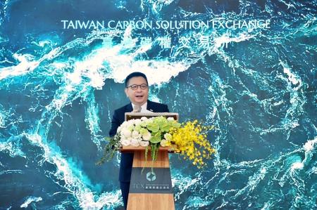 2023年8月7日行政院長陳建仁出席臺灣碳權交易所開幕揭牌典禮。