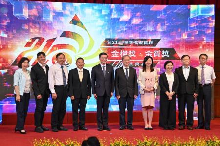 2024年9月5日行政院長卓榮泰出席第21屆機關檔案管理金檔獎暨金質獎頒獎典禮4　共6張