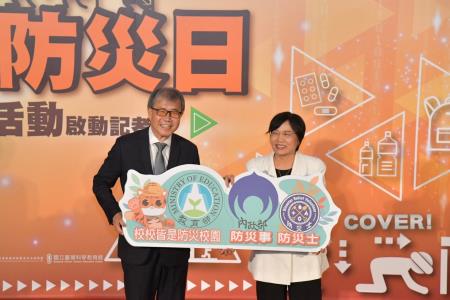 卓院長今（1）日出席「113年國家防災日系列活動啟動記者會」照片_6 共10張　共10張