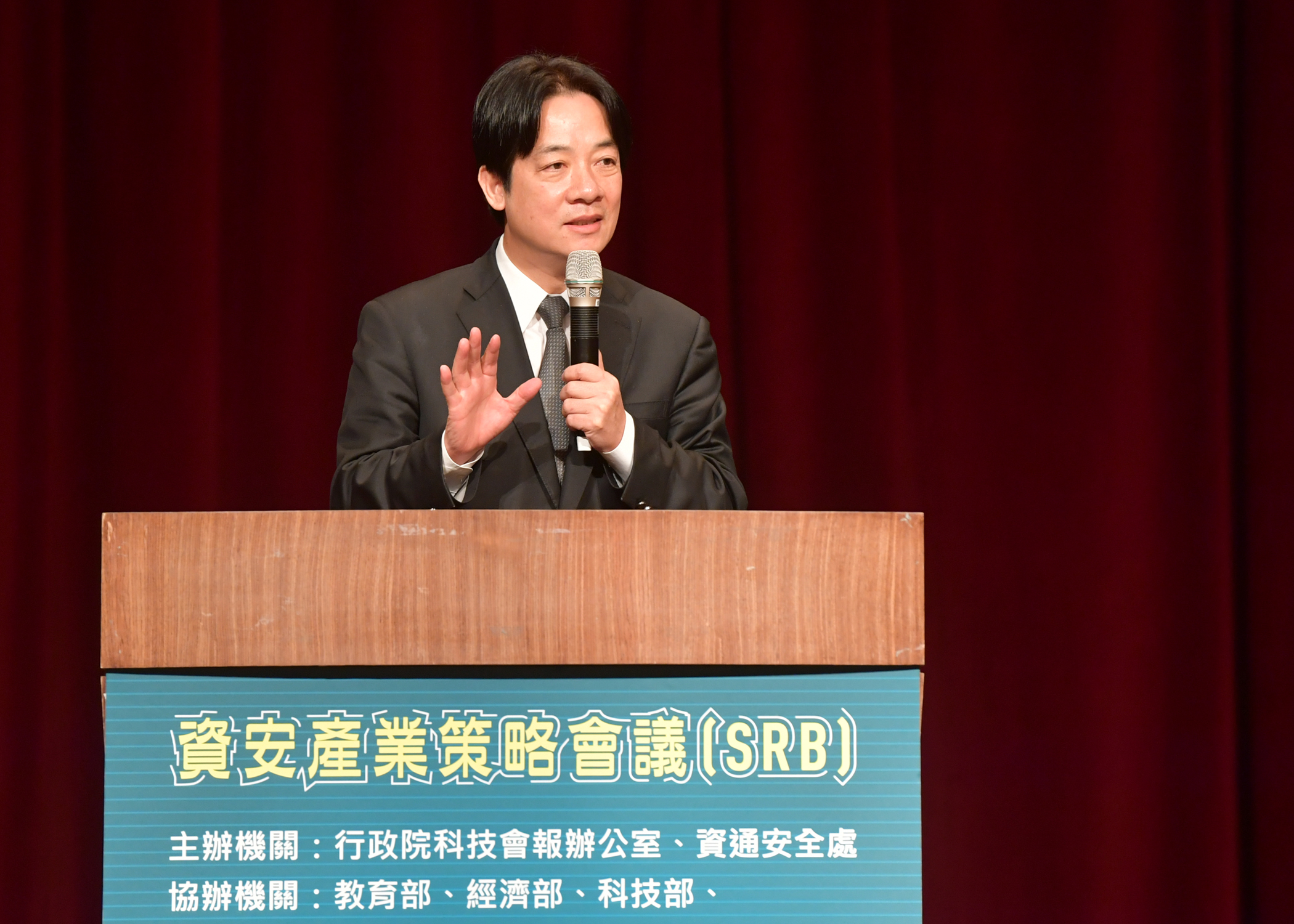 出席資安產業策略會議閉幕式  賴揆：2個月內將結論化為行動方案 　共3張