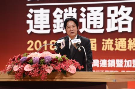 1070919賴清德院長出席2018流通經營者高峰論壇開幕致詞-4 　共5張